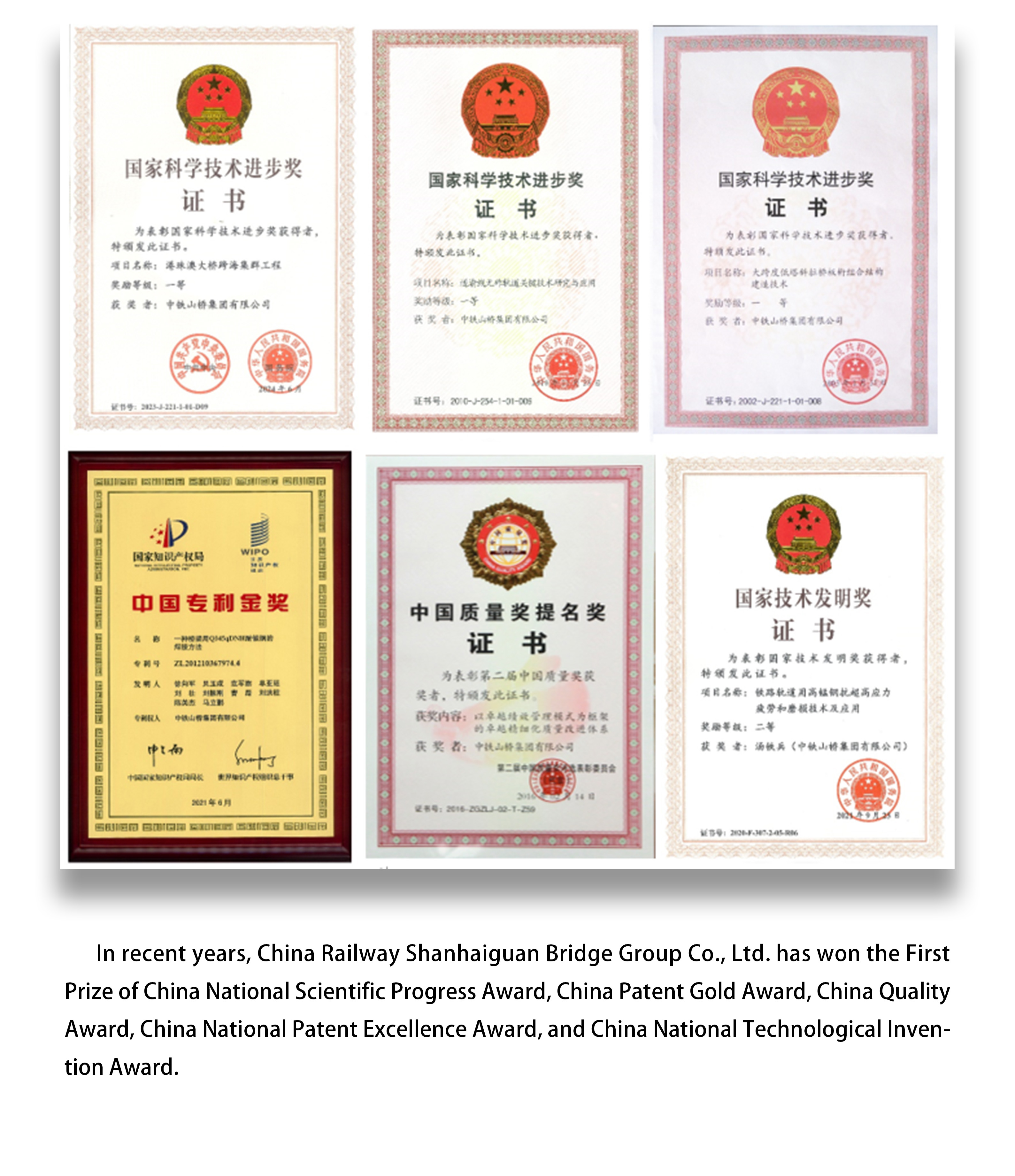 1724719261356.jpg Enterprise honor(分4).jpg